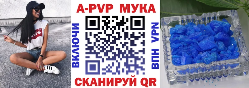 дарнет шоп Карабаш А ПВП Соль