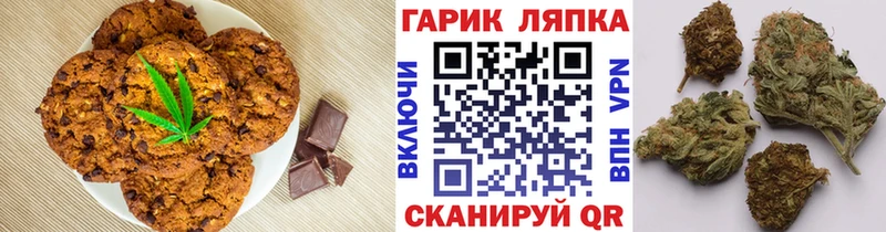 Еда ТГК марихуана  Карабаш 