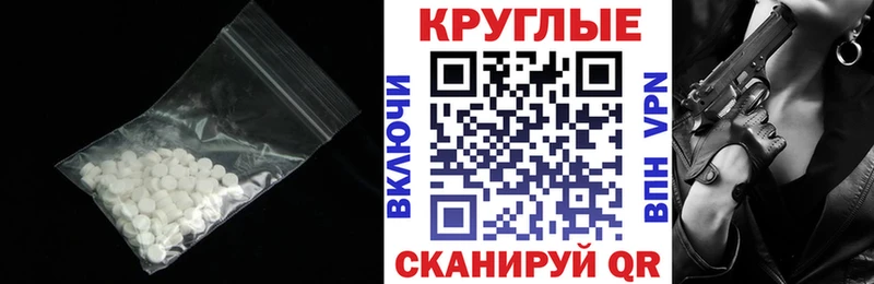 где найти   Карабаш  Экстази Punisher 