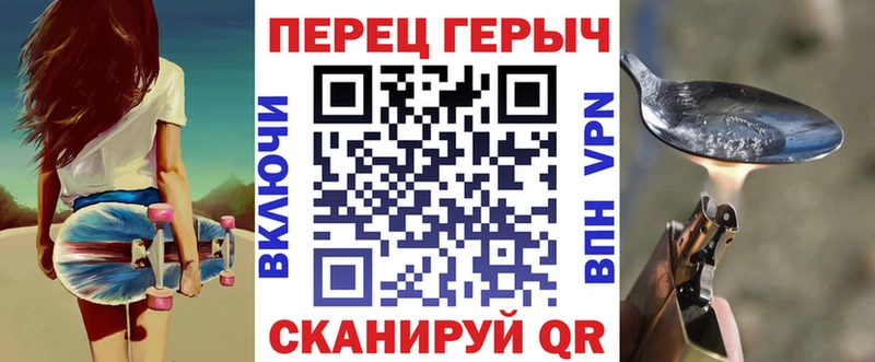 ГЕРОИН афганец Карабаш