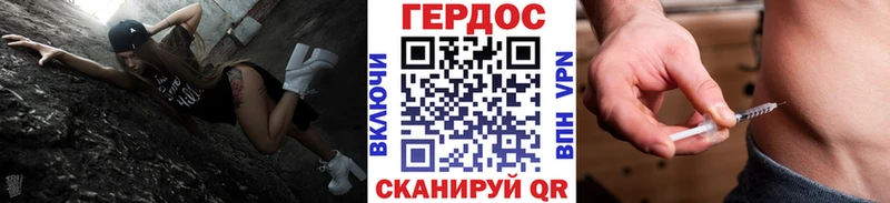 Героин герыч  сайты даркнета формула  Карабаш 
