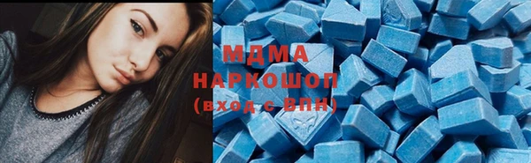 бошки Армянск