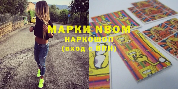 бошки Армянск