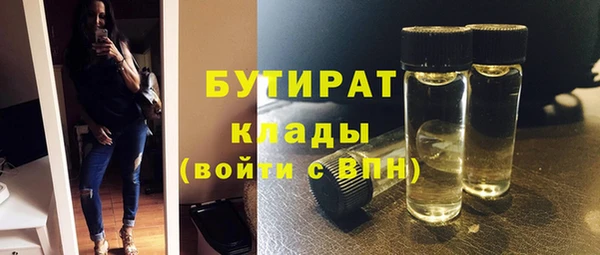 эйфоретик Арсеньев