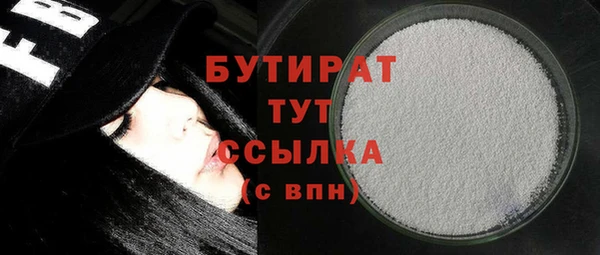 эйфоретик Арсеньев