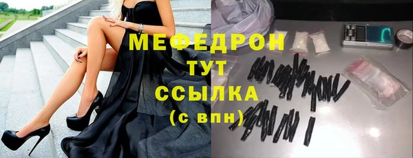 бошки Армянск