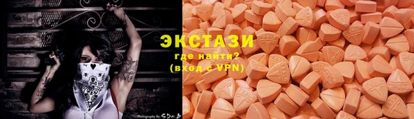 бошки Армянск