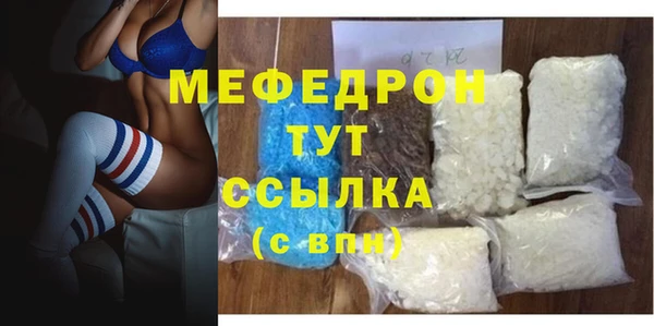 эйфоретик Арсеньев