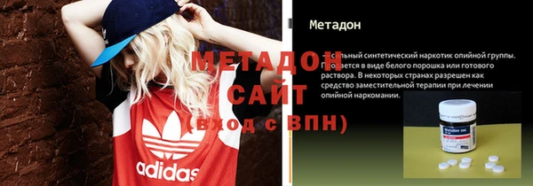 бошки Армянск