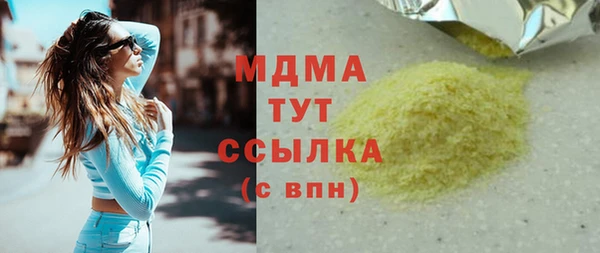 бошки Армянск