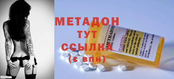 спайс Домодедово