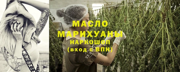 бошки Армянск