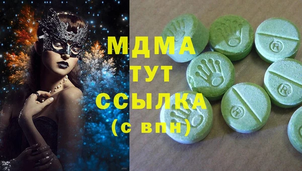 эйфоретик Арсеньев