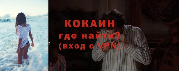 бошки Армянск