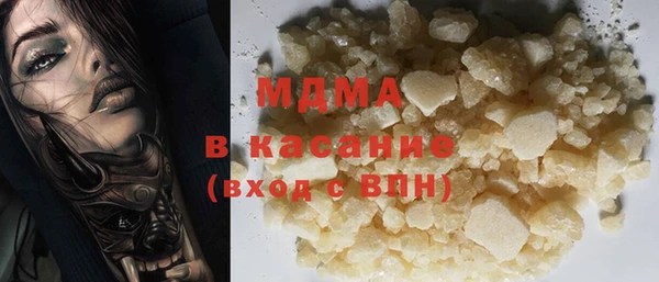 бошки Армянск