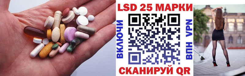 LSD-25 экстази кислота  Карабаш 
