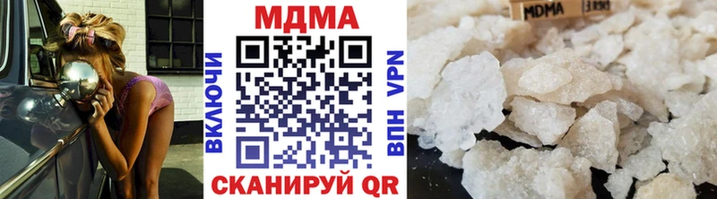 MDMA Molly  что такое   Карабаш 