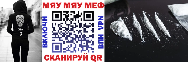 дарк нет Telegram Карабаш Мефедрон 4 MMC цена наркотик