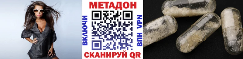 купить наркоту  Карабаш  МЕТАДОН мёд 