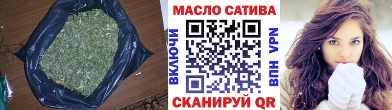 Дистиллят ТГК гашишное масло  Карабаш 
